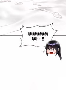 Page 490 of 命中注定迷恋你 | My Little Clingy Heiress 1-50 - preview thumbnail