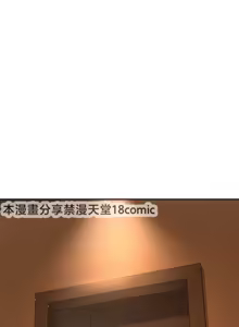 Page 49 of 命中注定迷恋你 | My Little Clingy Heiress 1-50 - preview thumbnail