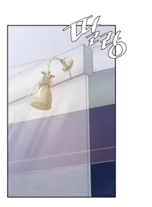 Page 502 of 命中注定迷恋你 | My Little Clingy Heiress 1-50 - preview thumbnail