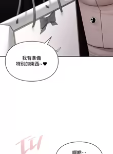 Page 509 of 命中注定迷恋你 | My Little Clingy Heiress 1-50 - preview thumbnail