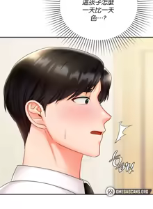 Page 515 of 命中注定迷恋你 | My Little Clingy Heiress 1-50 - preview thumbnail