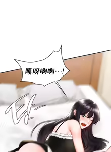 Page 532 of 命中注定迷恋你 | My Little Clingy Heiress 1-50 - preview thumbnail