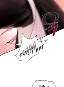 Page 539 of 命中注定迷恋你 | My Little Clingy Heiress 1-50 - preview thumbnail
