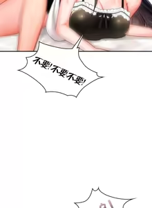 Page 544 of 命中注定迷恋你 | My Little Clingy Heiress 1-50 - preview thumbnail