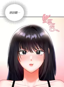 Page 553 of 命中注定迷恋你 | My Little Clingy Heiress 1-50 - preview thumbnail