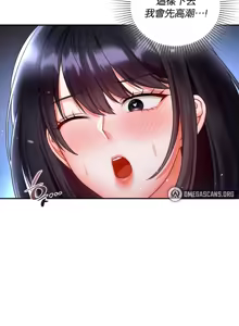Page 583 of 命中注定迷恋你 | My Little Clingy Heiress 1-50 - preview thumbnail
