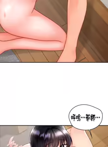 Page 603 of 命中注定迷恋你 | My Little Clingy Heiress 1-50 - preview thumbnail