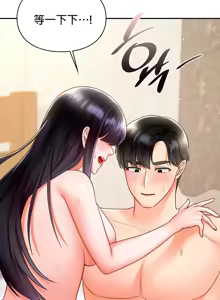 Page 605 of 命中注定迷恋你 | My Little Clingy Heiress 1-50 - preview thumbnail