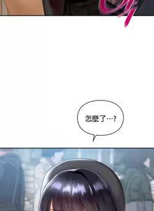 Page 610 of 命中注定迷恋你 | My Little Clingy Heiress 1-50 - preview thumbnail