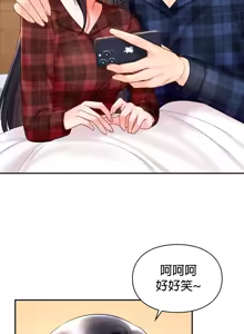 Page 615 of 命中注定迷恋你 | My Little Clingy Heiress 1-50 - preview thumbnail