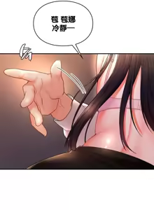 Page 62 of 命中注定迷恋你 | My Little Clingy Heiress 1-50 - preview thumbnail