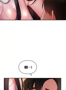 Page 63 of 命中注定迷恋你 | My Little Clingy Heiress 1-50 - preview thumbnail