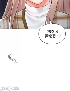 Page 649 of 命中注定迷恋你 | My Little Clingy Heiress 1-50 - preview thumbnail