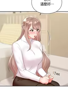 Page 656 of 命中注定迷恋你 | My Little Clingy Heiress 1-50 - preview thumbnail