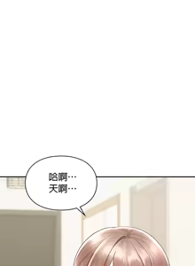 Page 663 of 命中注定迷恋你 | My Little Clingy Heiress 1-50 - preview thumbnail