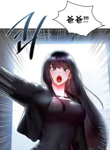 Page 686 of 命中注定迷恋你 | My Little Clingy Heiress 1-50 - preview thumbnail