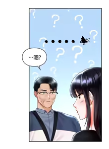 Page 688 of 命中注定迷恋你 | My Little Clingy Heiress 1-50 - preview thumbnail