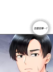 Page 701 of 命中注定迷恋你 | My Little Clingy Heiress 1-50 - preview thumbnail