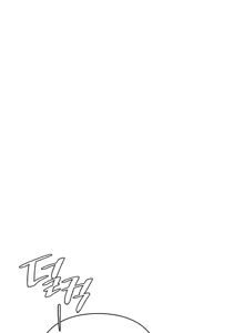 Page 702 of 命中注定迷恋你 | My Little Clingy Heiress 1-50 - preview thumbnail