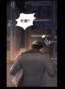 Page 722 of 命中注定迷恋你 | My Little Clingy Heiress 1-50 - preview thumbnail