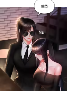 Page 743 of 命中注定迷恋你 | My Little Clingy Heiress 1-50 - preview thumbnail