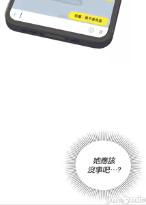 Page 750 of 命中注定迷恋你 | My Little Clingy Heiress 1-50 - preview thumbnail
