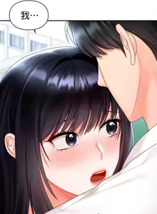 Page 764 of 命中注定迷恋你 | My Little Clingy Heiress 1-50 - preview thumbnail