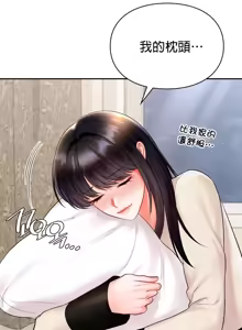 Page 785 of 命中注定迷恋你 | My Little Clingy Heiress 1-50 - preview thumbnail