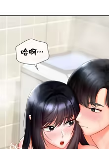 Page 796 of 命中注定迷恋你 | My Little Clingy Heiress 1-50 - preview thumbnail