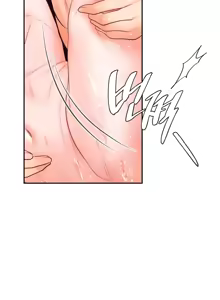 Page 833 of 命中注定迷恋你 | My Little Clingy Heiress 1-50 - preview thumbnail