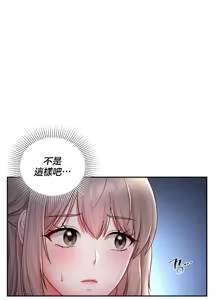 Page 94 of 命中注定迷恋你 | My Little Clingy Heiress 1-50 - preview thumbnail