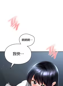 Page 976 of 命中注定迷恋你 | My Little Clingy Heiress 1-50 - preview thumbnail