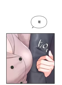 Page 985 of 命中注定迷恋你 | My Little Clingy Heiress 1-50 - preview thumbnail