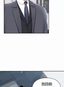 Page 993 of 命中注定迷恋你 | My Little Clingy Heiress 1-50 - preview thumbnail