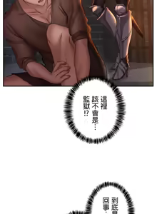 Page 27 of 在貞操顛倒的世界裡攻略女性反轉人生1話 - preview thumbnail