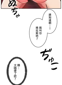 Page 14 of 在貞操顛倒的世界裡攻略女性反轉人生6話 - preview thumbnail