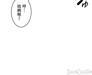 Page 16 of 在貞操顛倒的世界裡攻略女性反轉人生6話 - preview thumbnail