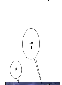 Page 2 of 在貞操顛倒的世界裡攻略女性反轉人生6話 - preview thumbnail