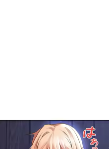 Page 50 of 在貞操顛倒的世界裡攻略女性反轉人生6話 - preview thumbnail