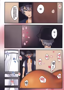 Page 22 of Harem House Ecchi  Tokuban Housou  Sekai wa Sukebe de Mawatteiru! - preview thumbnail