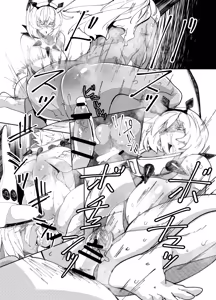 Page 14 of Sekenshirazu no Ubukko Shimai! - preview thumbnail