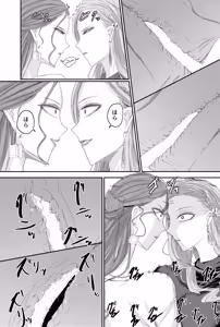 Page 13 of Futari no Tsuma part1 ~Ai to Zouo no 100-ban Shoubu~ - preview thumbnail