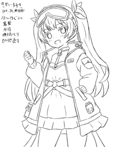 Page 164 of オクト爺 - preview thumbnail