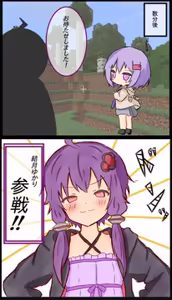 Page 219 of オクト爺 - preview thumbnail