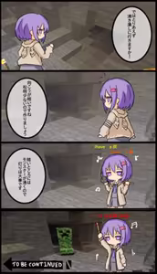 Page 224 of オクト爺 - preview thumbnail