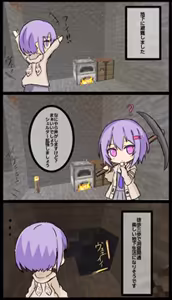 Page 226 of オクト爺 - preview thumbnail