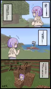 Page 228 of オクト爺 - preview thumbnail