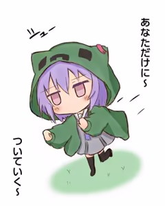 Page 256 of オクト爺 - preview thumbnail