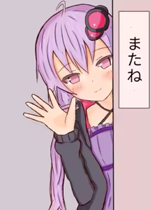 Page 276 of オクト爺 - preview thumbnail