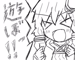 Page 381 of オクト爺 - preview thumbnail